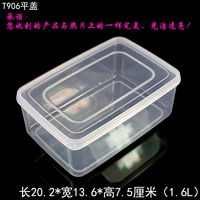 Hộp bảo quản thực phẩm hộp gelatin đóng gói hộp đóng gói hộp ăn trưa lò vi sóng lò sưởi tủ lạnh tủ lạnh T906 - Hộp cơm điện sưởi ấm hộp hâm cơm