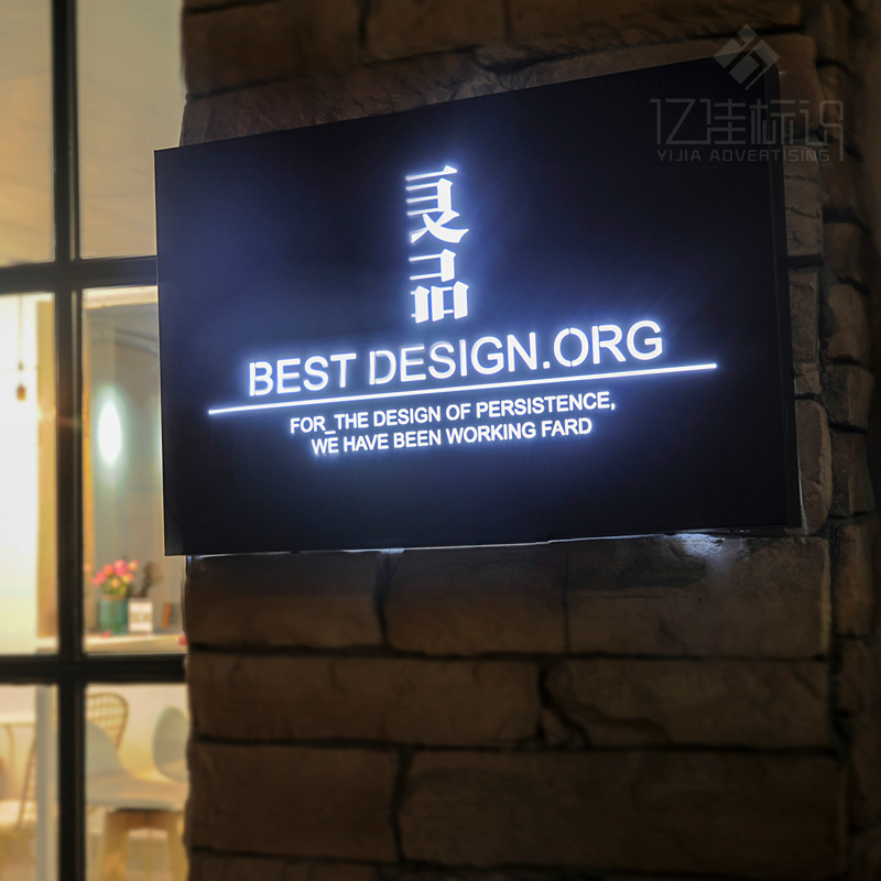 Billboard making outdoor door head hollowed-out light box LED luminous sign set as personality shop customised display card