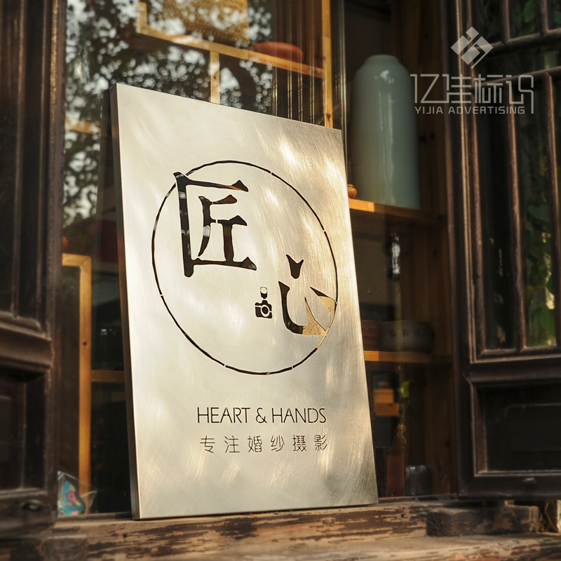 Sign making stainless steel hollowed-out light box billboard showing signs outdoor door head creative sign set for luminous character