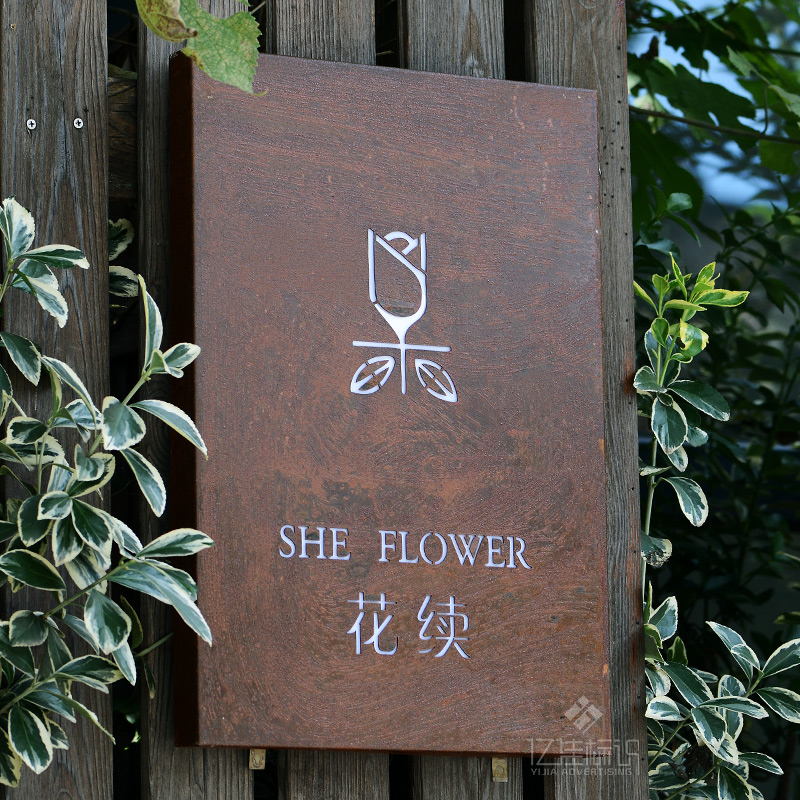 Rust sign custom door signboard custom cutout billboard outdoor custom led back glow rusty light box