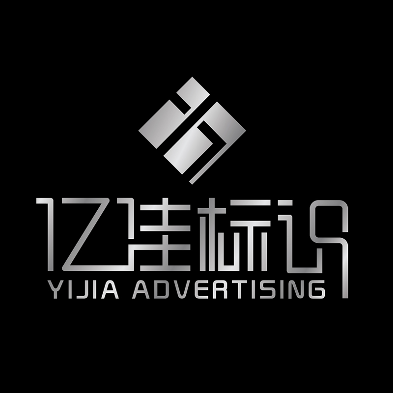 Yijia order to make up the difference and freight special shoot super link.