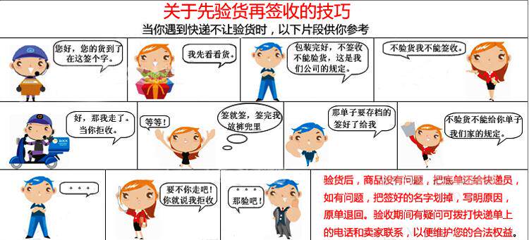 Protection sport - Ref 584366 Image 66