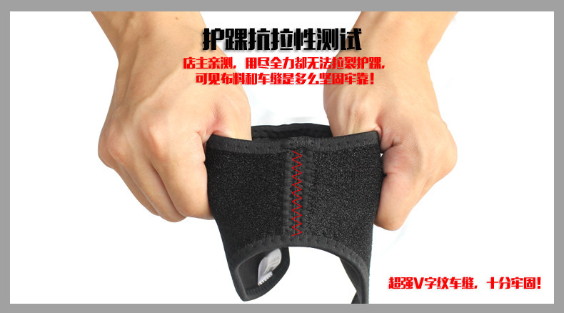 Protection sport - Ref 584366 Image 63