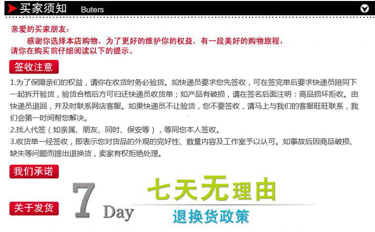 Protection sport - Ref 584366 Image 65