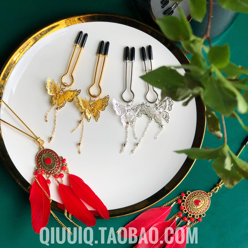 Adult Erotic Bed Sex Toys Training Sao Drill Metal Butterfly Dream Catcher Feather Tassel Milk Clip Tool