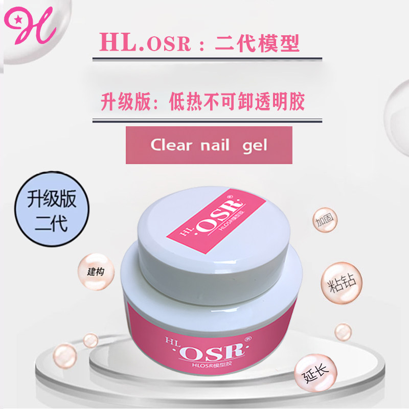 深圳韩流美甲用品工厂店的LOGO