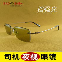 Day and night drivers glasses anti-glare night vision goggles anti-high beam light-enhancing mirrors light night driving and fishing