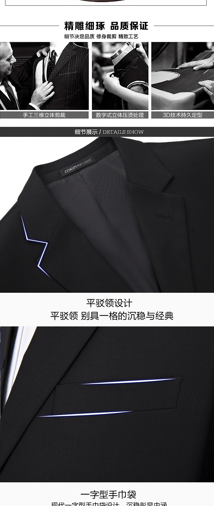 Bộ đồ vest nam ngân hàng kinh doanh 4S shop bán hàng tăng phân bón đồng phục phù hợp với sinh viên đại học áo vest nam hàn quốc