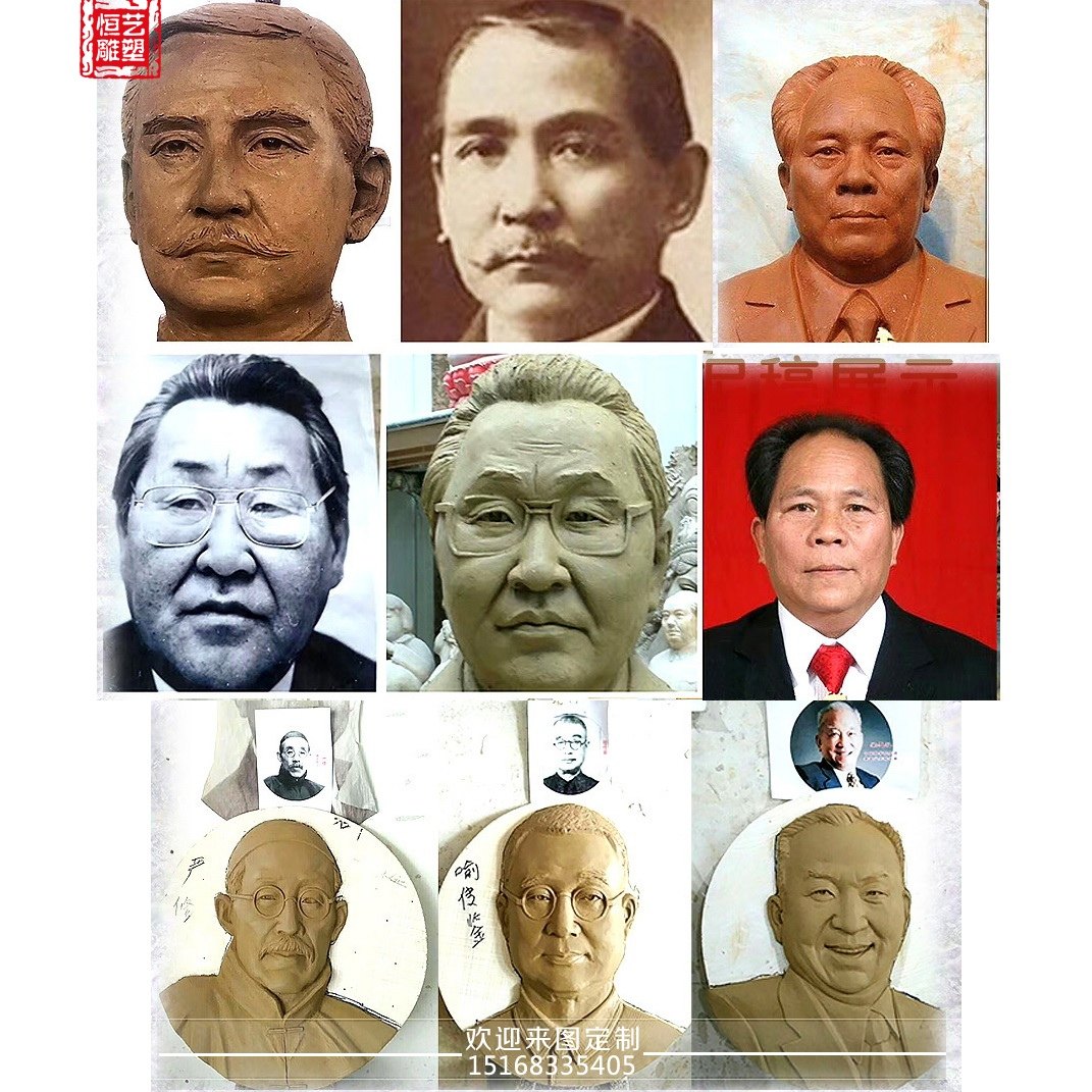 Set As Famous People Avatar School Cultural Wall Imitation Bronze Fiberglass Anti-Copper Cast Copper Background Wall Pendant Revolutionary Relief