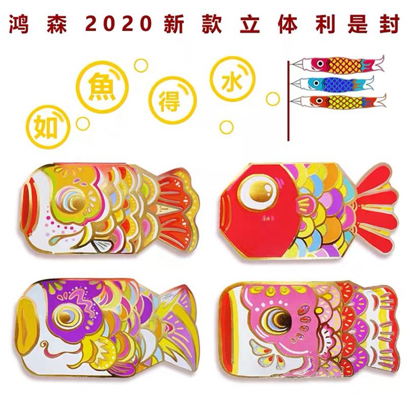 30 creative novelty personalities 2 pieces of the year with more than RMB100 small number red envelopes The fine red envelope is sealed
