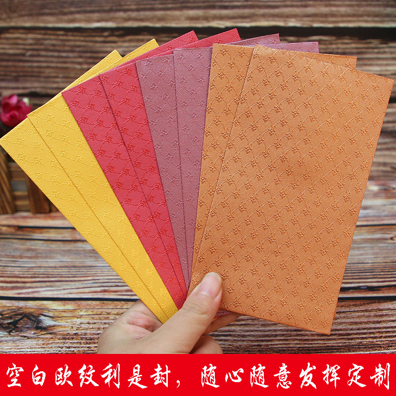 New Year's blank red envelope creative personality cartoon lyse seal logo custom-made large and small wedding red envelope bag