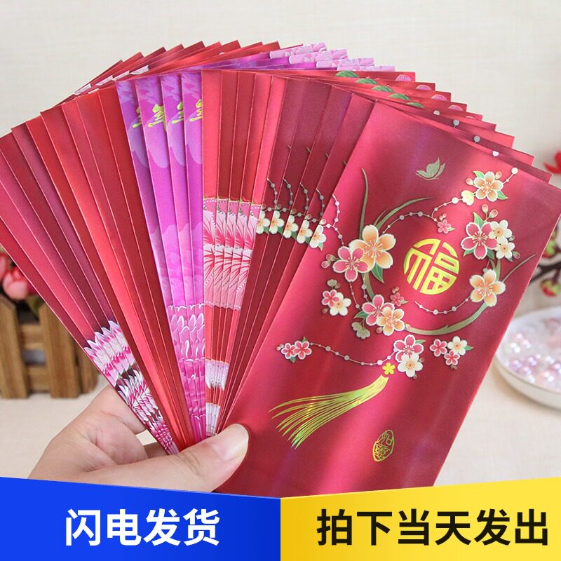 Universal New Year red packet red packet red packet red packet red packet red packet red packet red packet red packet red packet red packet red packet red packet red packet red packet red packet red packet red packet red packet red packet