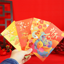 Chinese style comeback cartoon creativity 2022 New Years is a cover for red envelopes individuality China Wind Chinese New Year crush year old custom universal