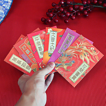 Traditional Chinese Wind New Year Red Bag 2022 Personality creative port Edition li is a Chinese style retro hot gold flower open rich and expensive