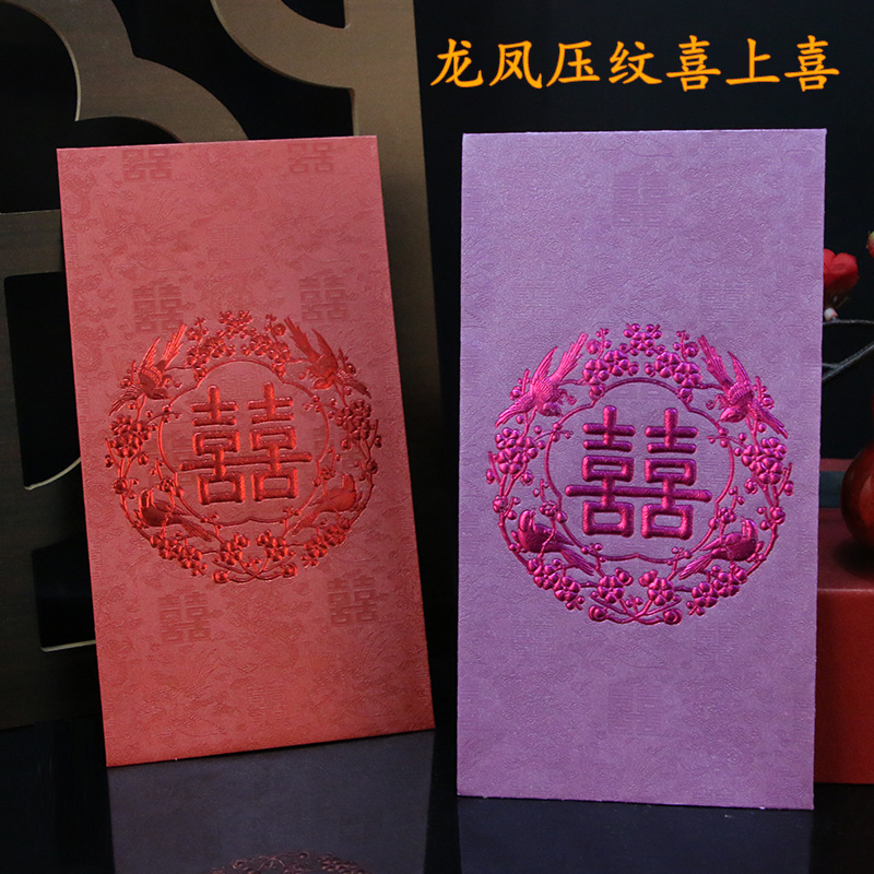 Wedding Supplies High-end Bronzing Gold Red Envelopes Bag Personality Creative Harbor version wedding Back to the big number The small number is sealed-Taobao