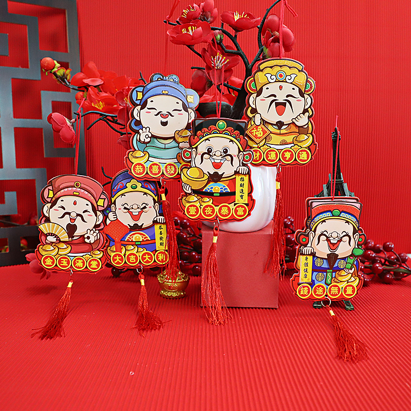 Lion's Head Indoor Potted Plant Hanging Tree New Year Cartoon Mini Decoration Small Red Envelopes Delicate and small chaise to hanging decorations-Taobao