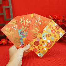 Chinese style comeback cartoon 2022 New Years red envelope personality creative country Wind LS whole family reunions are sealed for Chinese New Year