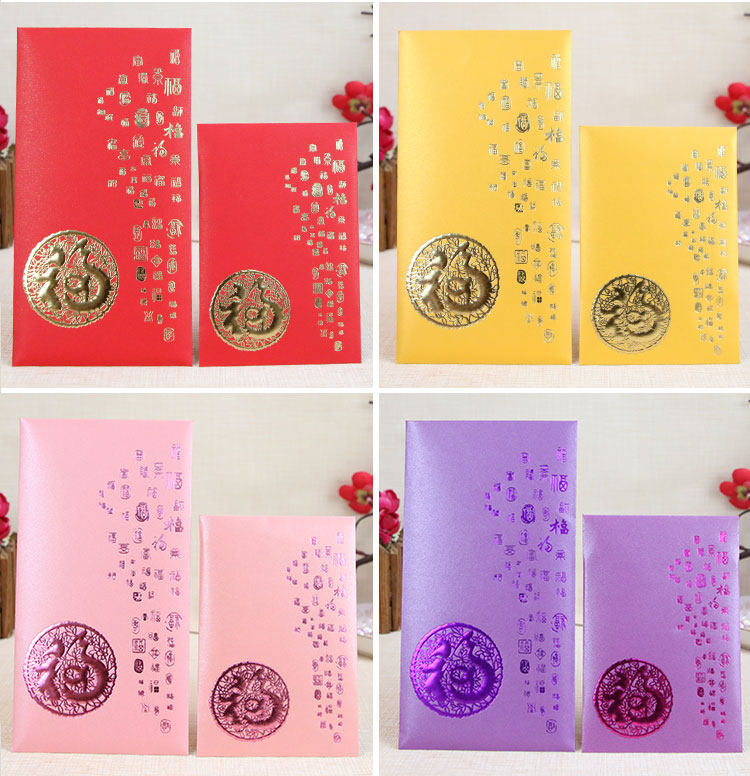 2023 New Year's Forwords universal red packet bag creative wedding Chinese wedding li is a seal LOGO custom-Taobao