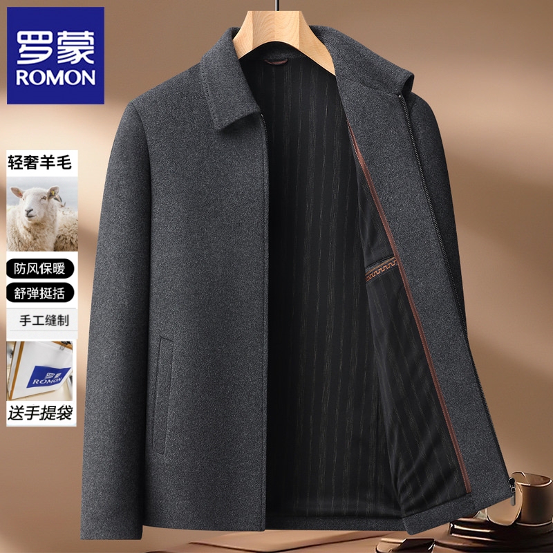 100% Wool Romon Woolen Coat for Men, High-End Autumn and Winter Business Casual Style for Young and Middle-Aged Men, Dad's Coat 100% Wool Romon Woolen Coat for Men, High-End Autumn and Winter Business Casual Style for Young and Middle-Aged Men, Dad's Coat
