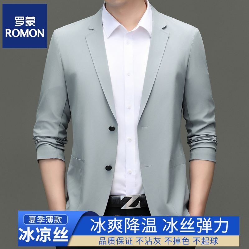 Romon Suit Jacket Men's Spring and Summer Thin Ice Silk Cool-Feeling Stretch Seamless Business Men's Single Suit Jacket