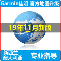 Garmin Foreign Map Upgrade Garmin GPS Navigation Update Australia New Zealand 2020 20 new Versions