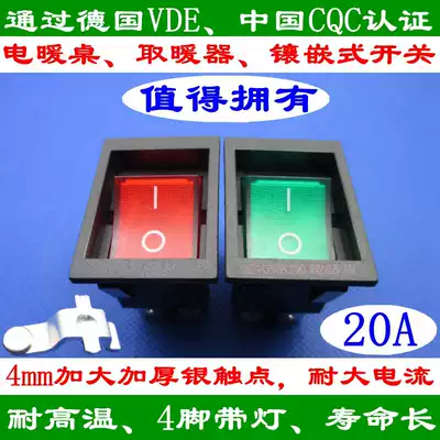 Heater electric heating table high current high power rocker switch 4 feet with light sink type inlay button 20A