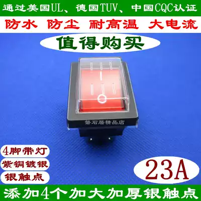 Waterproof rocker switch 4 feet with lamp power switch High temperature resistance high current 12V 24V 110V 220V
