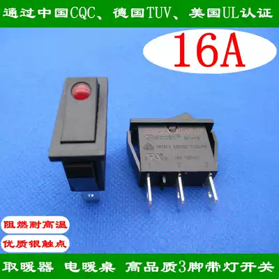 KCD3 boat Switch 3 feet with light RK1-15 cat eye rocker switch heater electric heating table power switch