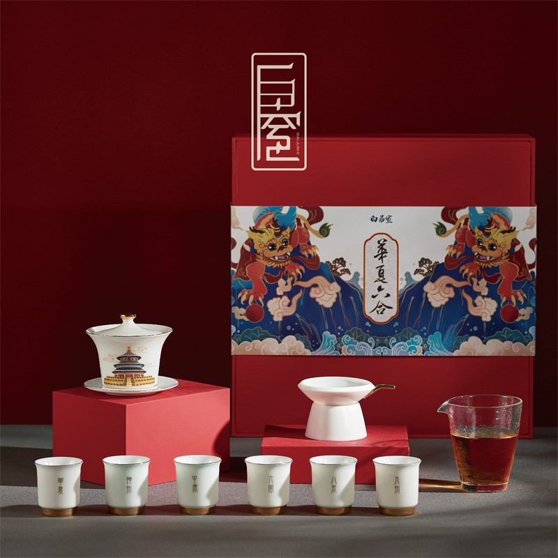 White Residence Rooms Huaxia Six Combined Tea Set Groups Living Room Home Country Dynasty Kungfu Tea Set Office Enterprise Custom Logo