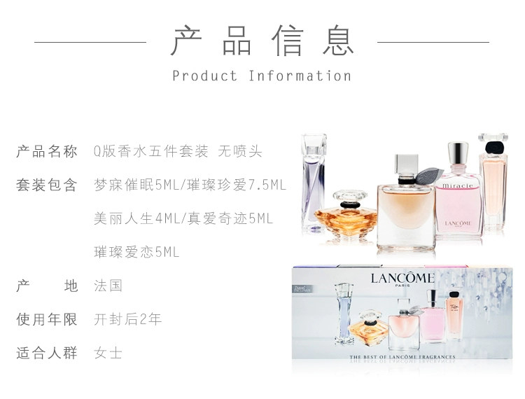 Bộ quà tặng nước hoa Lancome 5/5 bộ quà tặng sinh nhật nước hoa Q chính hãng - Nước hoa