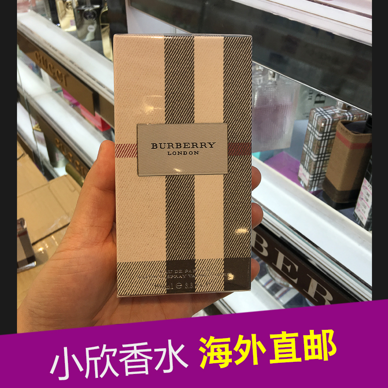 香港直邮BURBERRY博柏利LONDON伦敦女士香水30/50/100ml正品
