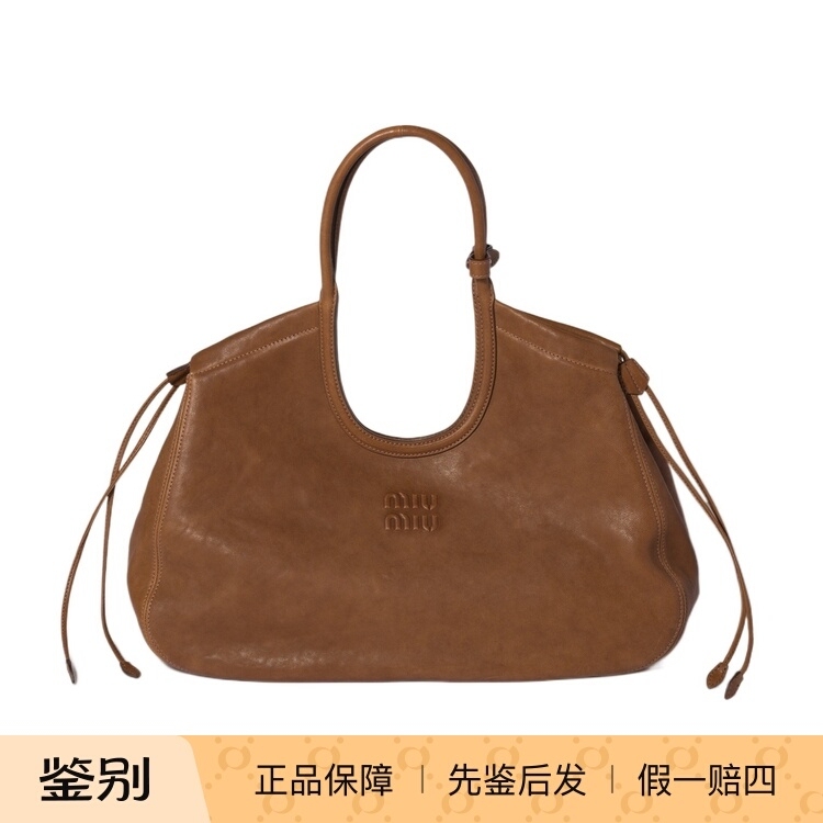 Miu Miu Miumiu Women's Oak Brown Ivy Sheepskin Handheld Shoulder Tote Bag Shopping Bag Miu Miu Miumiu Women's Oak Brown Ivy Sheepskin Handheld Shoulder Tote Bag Shopping Bag