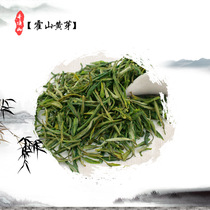 Huoshan Yellow Bud 2021 New Tea Yellow Bud Tea Huoshan Yellow Tea Super Anhui Handmade Yellow Tea 500g Bag