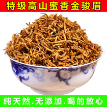 Jin Junmei Black Tea Honey Fragrant Bulk Tea 500g Jin Junmei Huangya Wuyishan Tongmu Guan Chuncha Small Species