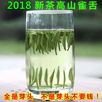 In 2021 the former Ming Bud Maojian Alpine Green Tea Taihu Lake Cuizhu Jintan Sparth Jiangnan Special Tea New Tea