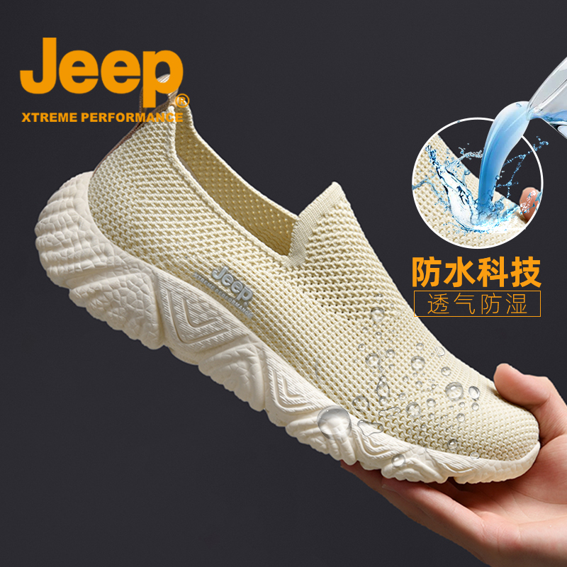 JEEP men's shoes 21 autumn new splash water - proof fly mesh mesh shoes with a lazy shoe and foot coconut shoes