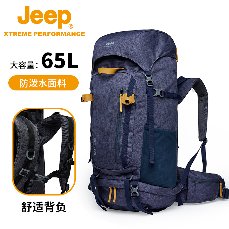 Jeep Outdoor Climbing Double Shoulder Bag Multifunction Large Capacity Travel Bag Anti-Splash Water Abrasion Resistant adjustable Travel Shoulder Bag