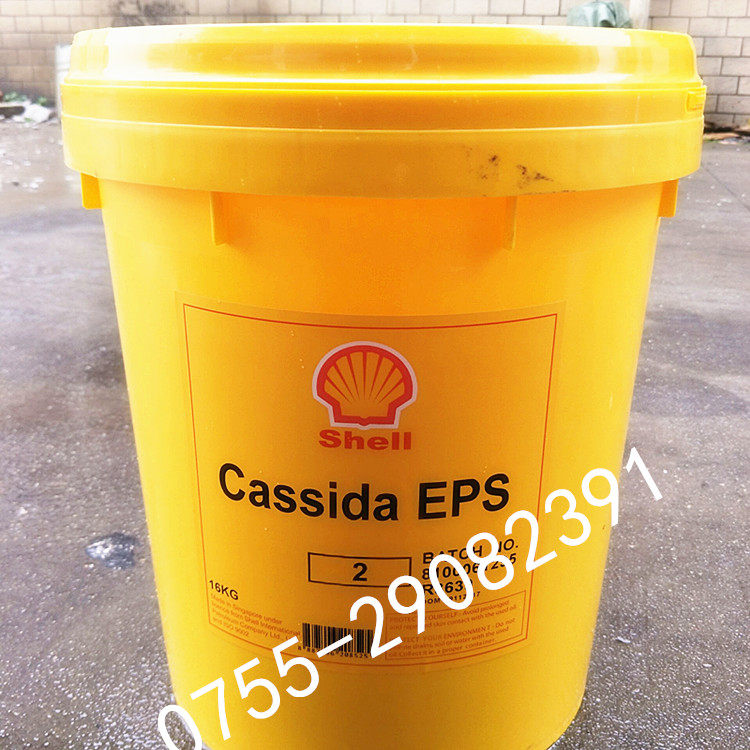 Shell Cassida EPS 1 Food Grade Mechanical Extreme Pressure Bearing Grease 16KG