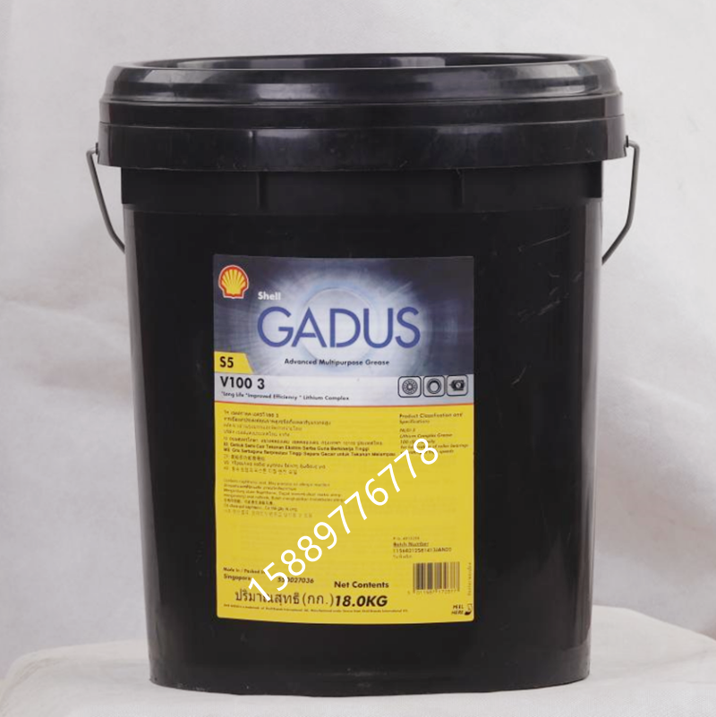 Shell canon Gadus S5 T460 1 5 synthetic high-temperature grease 18kg