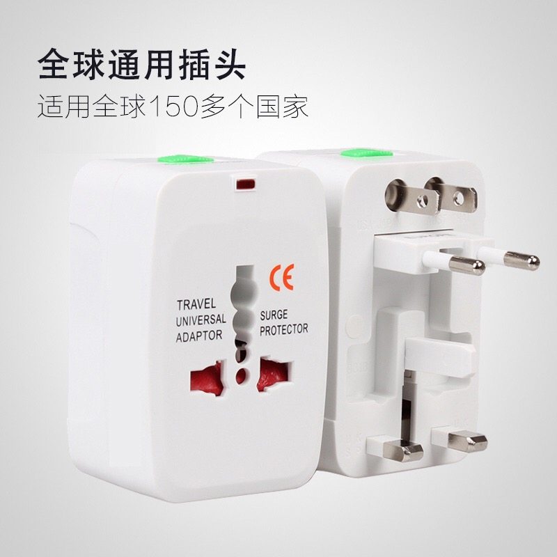Conversion plug Global travel abroad General conversion socket multifunction power supply Converter Yinggui European Label American