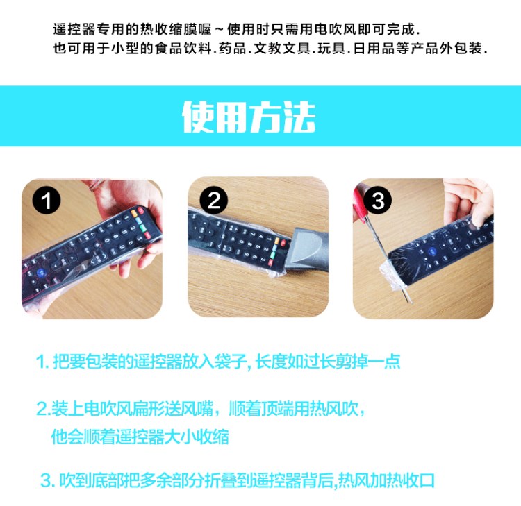3 Gói vải Điều khiển từ xa Bộ điều hòa TV Điều khiển từ xa Vỏ điều khiển từ xa Nắp che bụi Chống bụi - Bảo vệ bụi áo trùm máy giặt