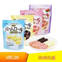Ballu Dream Mini Cake Roll 70g Bagged Milk Egg Roll Strawberry Pastry Dormitory Snacks