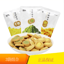 Bo Lu Meng matcha flavor egg tart cookies 3 bags of mango cheese flavor heart biscuits afternoon tea order snacks