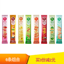 Qiaqia crispy potato chips 35g * 6 precisely non-fried crispy potato crispy mustard flavor crunchy snack