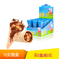 Piggy Page Chocolate Crispy Tube 12 Whole Box Chocolate Biscuit Kids Food Cartoon Snacks