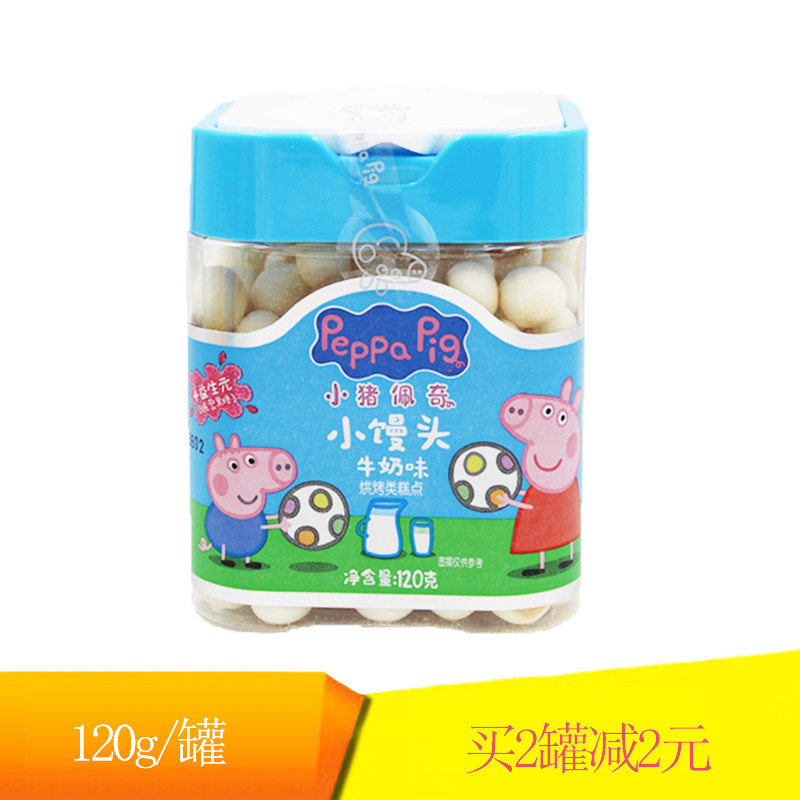 Piggy Paige Milk Steamed Bread 120g Canned Children's Snacks, Pastry, Molar Biscuits Snacks