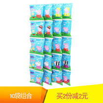 Piggy Page modeling biscuits 10 bags of vegetable flavor tomato flavor cartoon shape small package childrens casual snacks