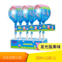 Piggy Page Super Lollipop 6 Glowing Super Lollipop Creative Sugar Play Kids Candy Snacks