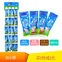 Piggy Peppa Lollipop 20 Bags of Fruit Flavored Milk Independent Small Pack Candy Kids Snacks