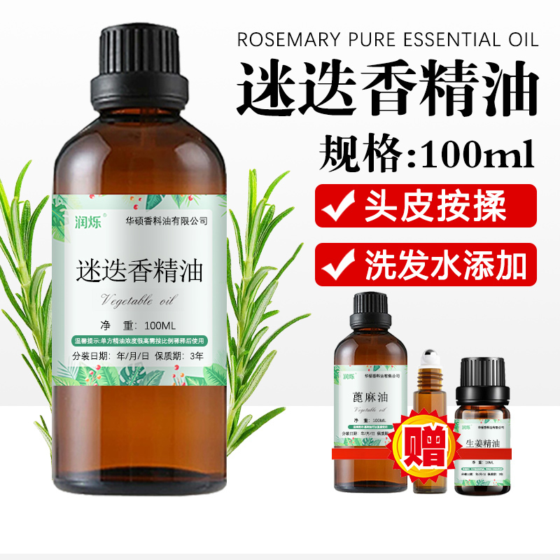 Single Rosemary Essential Oil, Pure 100ml, Plant-Based, for Hair Care, Massage, Skin Tightening, Ginger Castor Oil